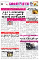 Makkal Kural Tamil Daily
