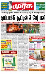 Trichy