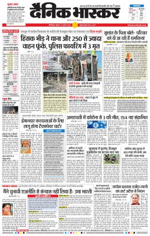 औरंगाबाद डाक