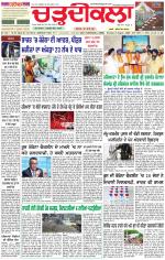 Daily Charhdikala (Haryana) 
