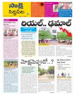 Siddipet District