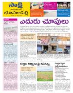 Jayashankar District