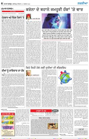 Nazaria_13_August_2020