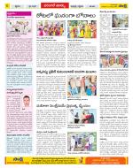 Hanamakonda Constituencies