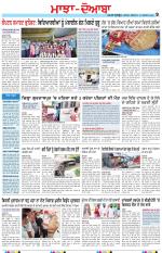 Punjabi Tribune (Majha/Doaba)