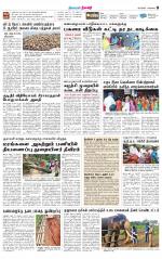 Nilgiri-Coimbatore Supplement