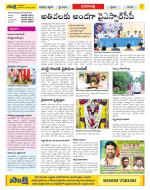 Visakhapatnam Constituencies Old