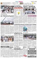 Dindigul-Madurai Supplement