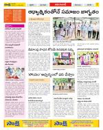 Adilabad Constituencies