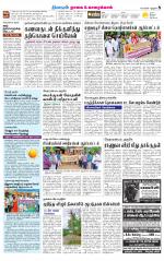 Nagai-Trichy Supplement