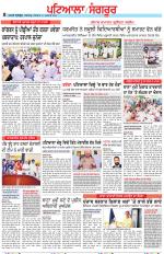 Punjabi Tribune (Patiala-Sangrur)