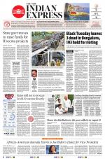 The New Indian Express-Vijayawada