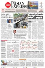 The New Indian Express-Tirunelveli