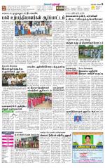 Dharmapuri-Salem Supplement
