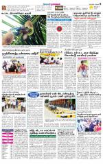 Namakkal-Salem Supplement