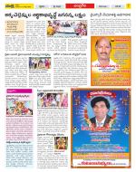 Chittoor Constituencies