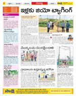 Mahabubnagar Constituencies