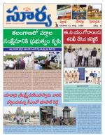Nalgonda
