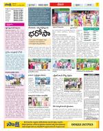 Visakhapatnam Constituencies