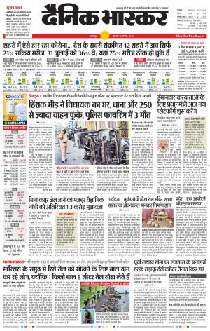 नरसिंगपुर