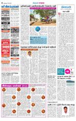 Nellai City-Tirunelveli Supplement