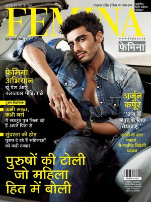FEMINA HINDI