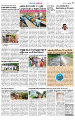 Villupuram Supplement