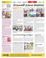 Vijayanagaram Constituencies