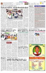 Managaram-Salem Supplement