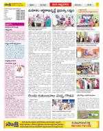 SPSR Nellore Constituencies