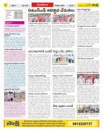 Nalgonda Constituencies