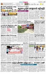 Virudhunagar-Madurai Supplement