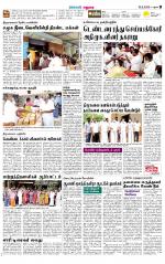 Madurai Supplement
