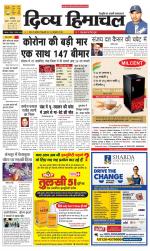 Divya Himachal Chandigarh+Mera Shimla +Aastha