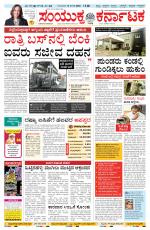 Namma Hubballi ಹುಬ್ಬಳ್ಳಿ