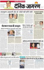 Dainik Jagran