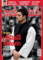 India Today - Telugu
