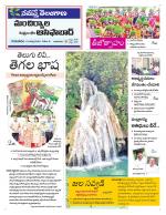 Mancherial