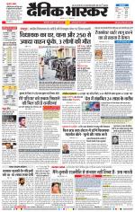 छत्रपति संभाजीनगर 