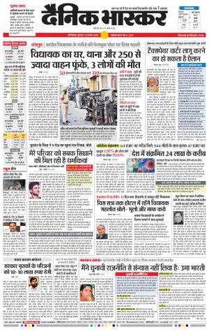 औरंगाबाद 