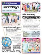 Nagarkurnool