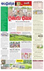 Sangareddy District