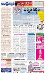 Kumuram Bheem District