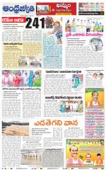 BHADRADRI KOTHAGUDEM