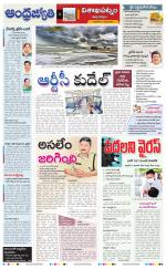 Visakhapatnam District