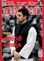 India Today - Malayalam