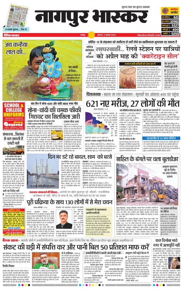 Business Today