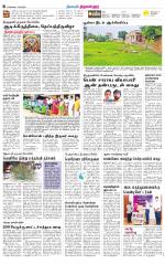 Tiruvellore-Chennai Supplement