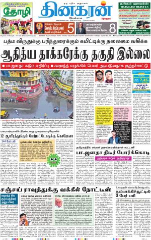 13-08-2020