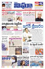 Telangana / AndhraPradesh 13-08-2020